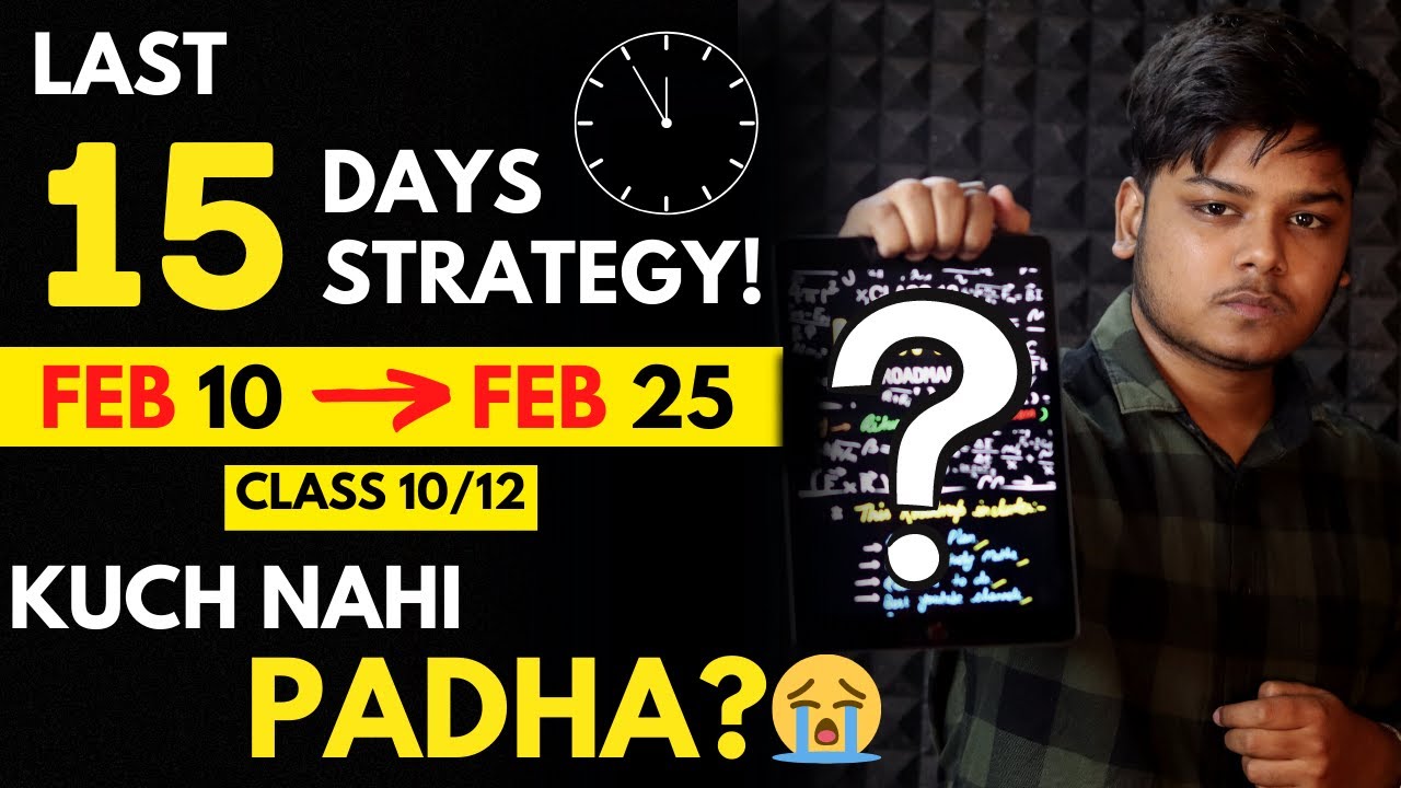 Last 15 Days Strategy + Roadmap for BOARDS 2023 💯 | Class 10 and Class 12 | Score 95%+ 🔥