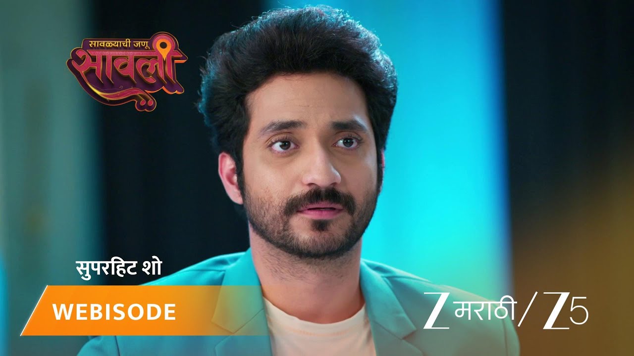 SAVALYACHI JANU SAVALI | EP - 442 | Webisode 1 | Jan 10 2026 | Zee MARATHI