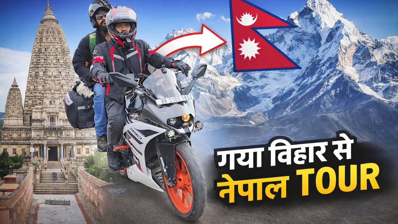 Nepal 🇳🇵Tour Day1 From Gaya To Pokhara