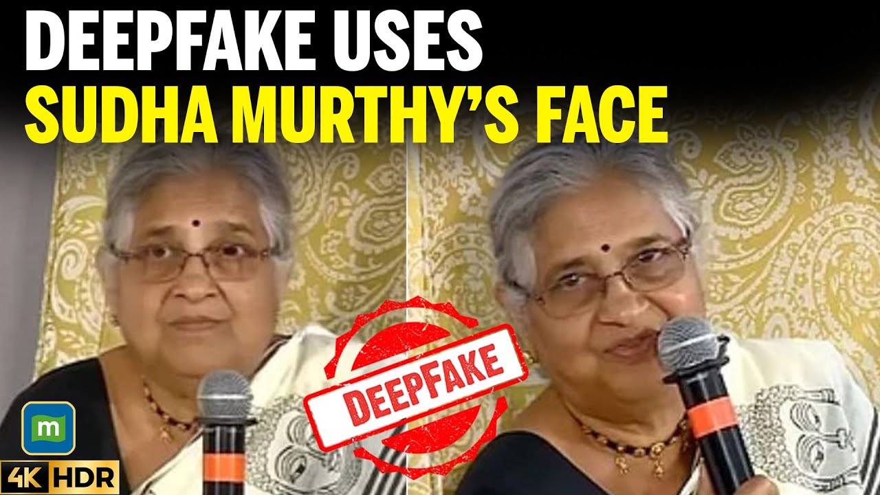 Видео, созданное с помощью технологии Deepfake, с участием Судхи Мурти вызывает опасения по повод...