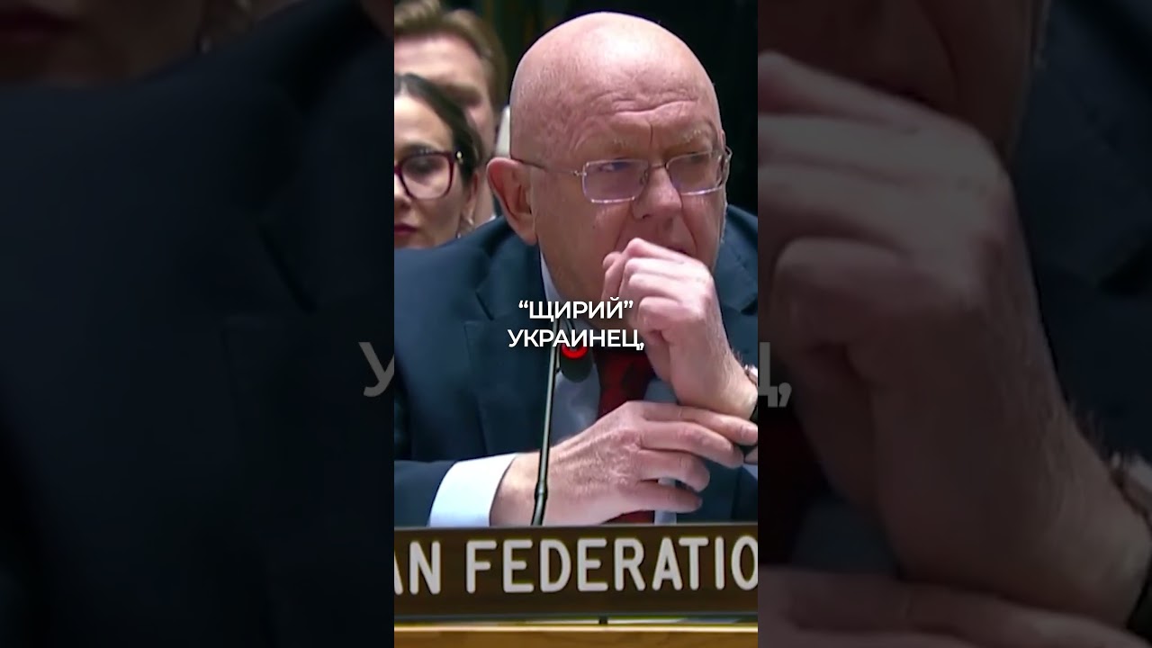 &laquo;Я украинец&raquo; &mdash; заявление Небензи в ООН  #новости #война #россия #украина