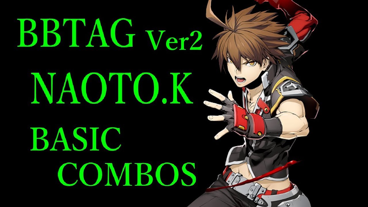 【Ver2】BLAZBLUE CROSS TAG BATTLE NAOTO.K BASIC COMBOS【BBTAG 黒鉄 ナオト 基礎コンボ】