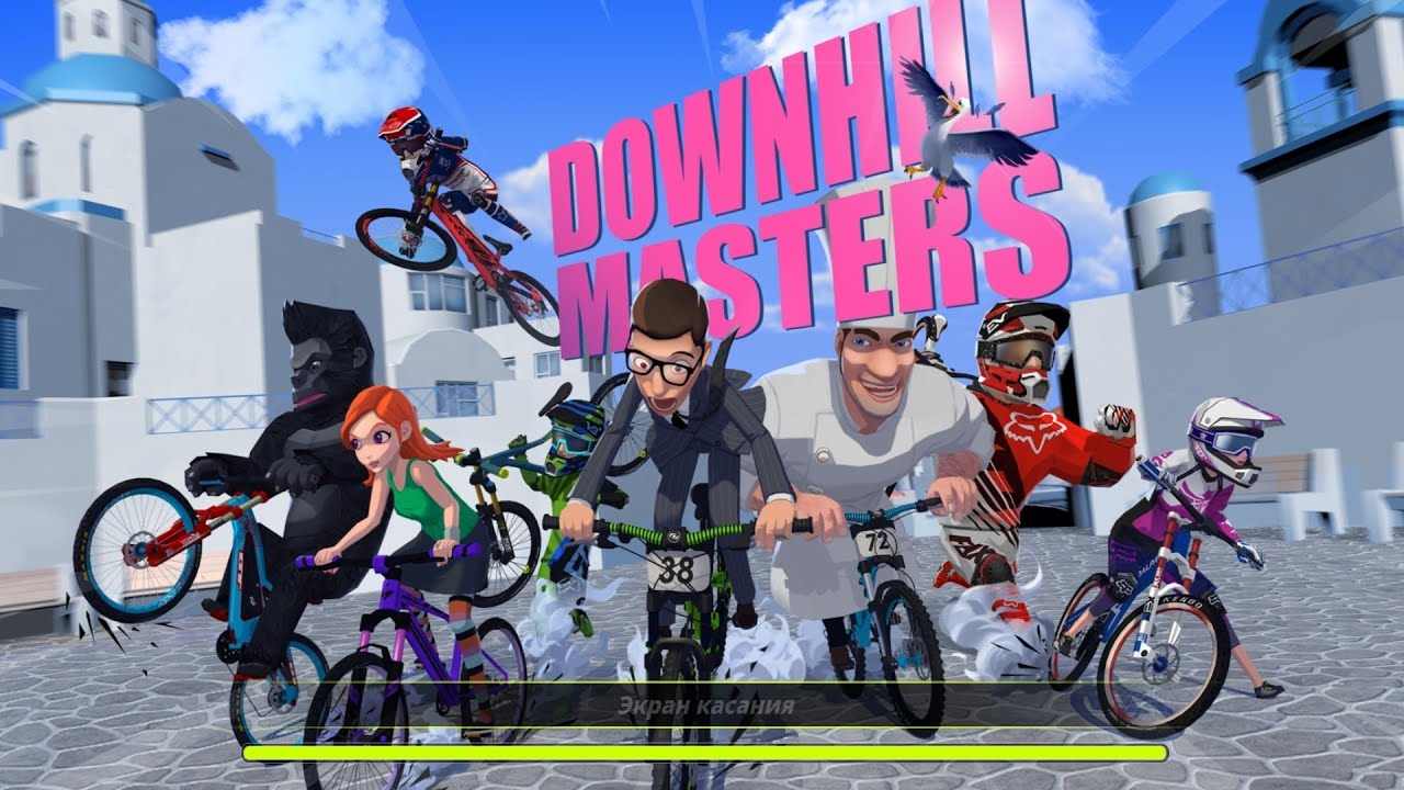 Downhill Masters - первый взгляд