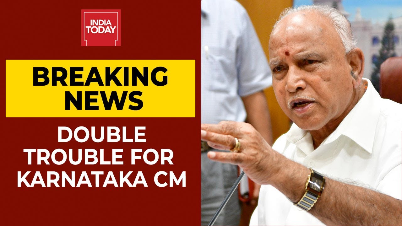 Sitting Karnataka Minister Complains To Governor Against CM B. S. Yediyurappa | Breaking News