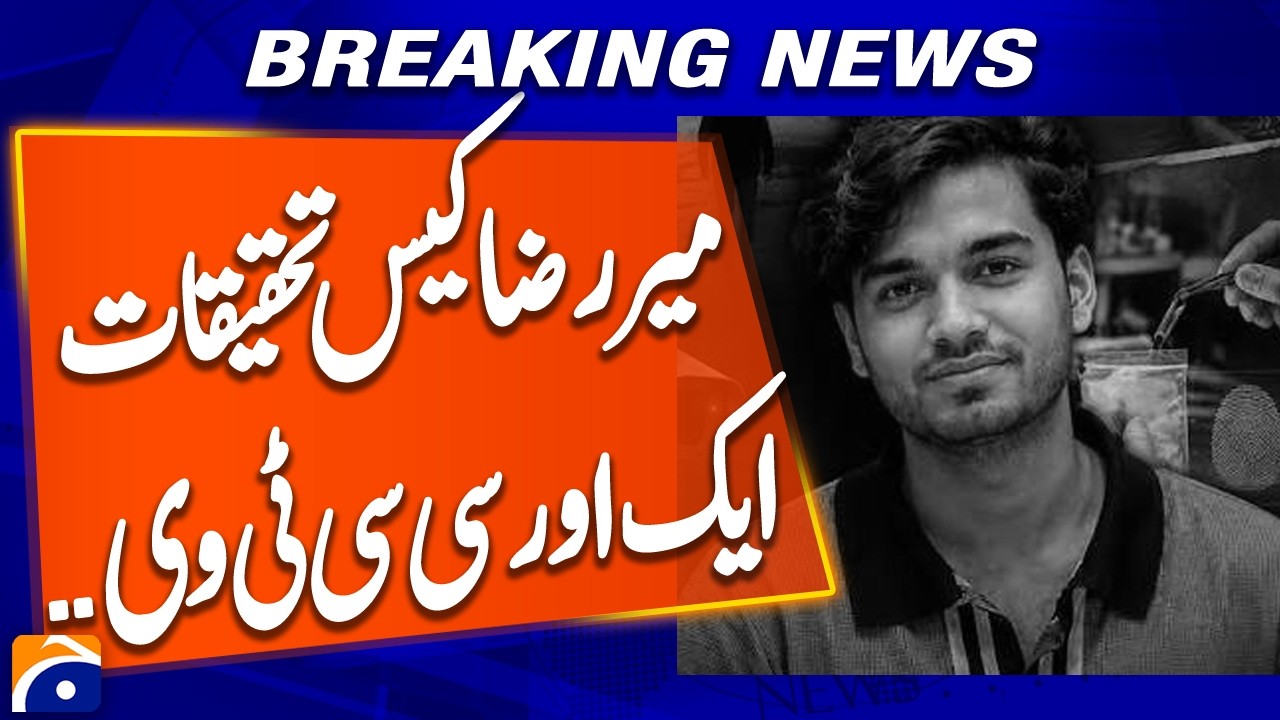 Raza Ali Death Mystery: New CCTV Footage Emerges in Karachi Investigation | Breaking News