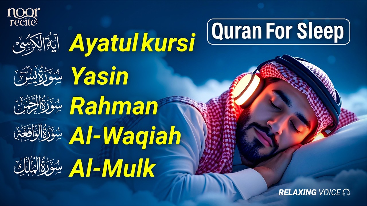 Beautiful Quran Before Sleep | Al-Fatiha,Ayatul Kursi,Surah Ar-Rahman, Al-Mulk, Yasin - By Alaa Aqel