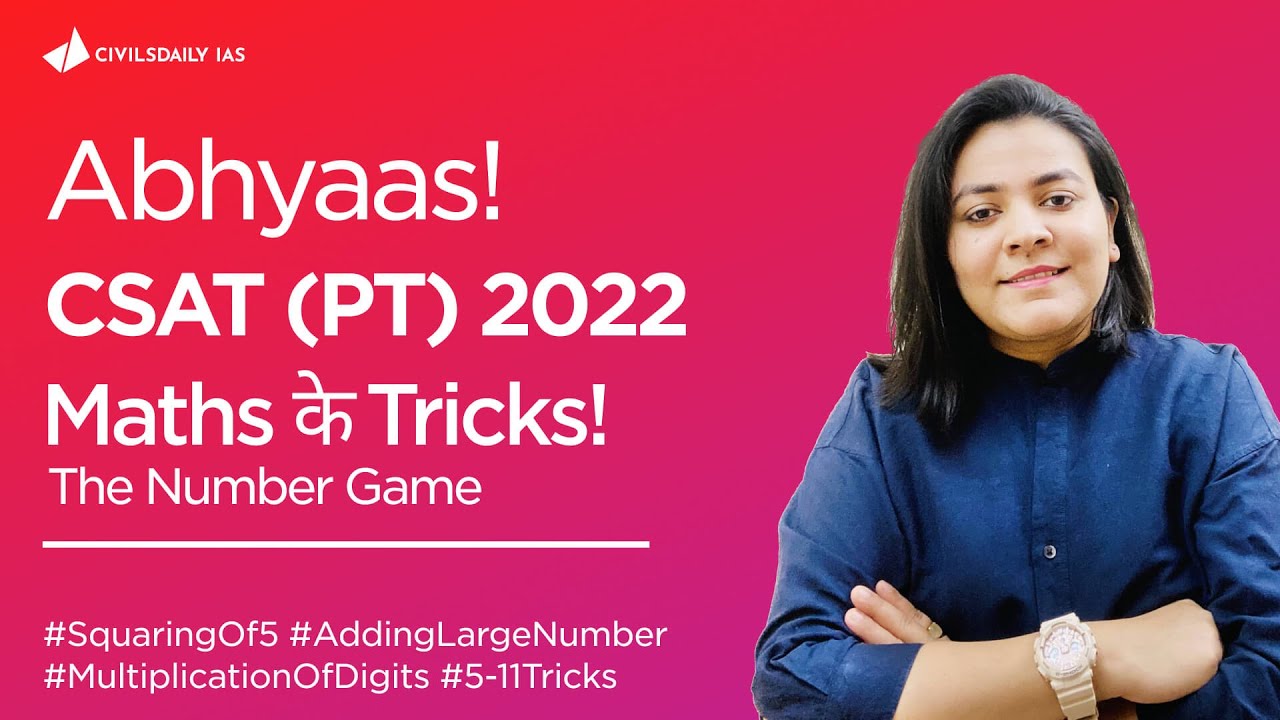 Episode 06 - CSAT Question Hour | CSAT MATHS Tricks & Useful Formulas | UPSC CSE Prelims