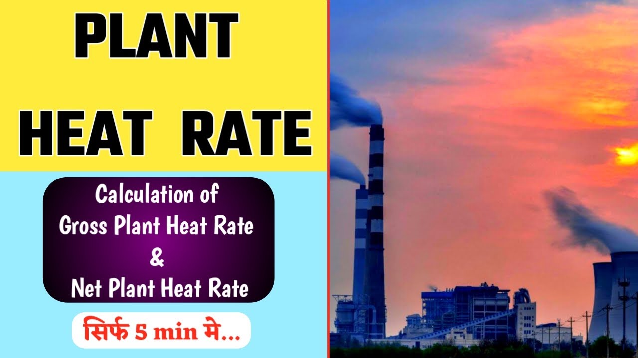 PLANT HEAT RATE 🔥 || How to Calculate Gross Plant Heat Rate & Net Plant Heat Rate