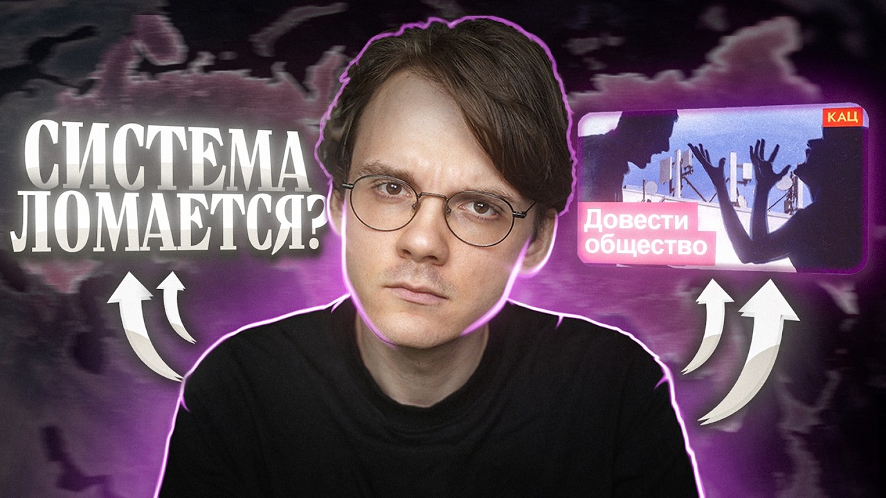 Штефанов смотрит: Максим Кац - Система ломается | Нарезки Штефанова