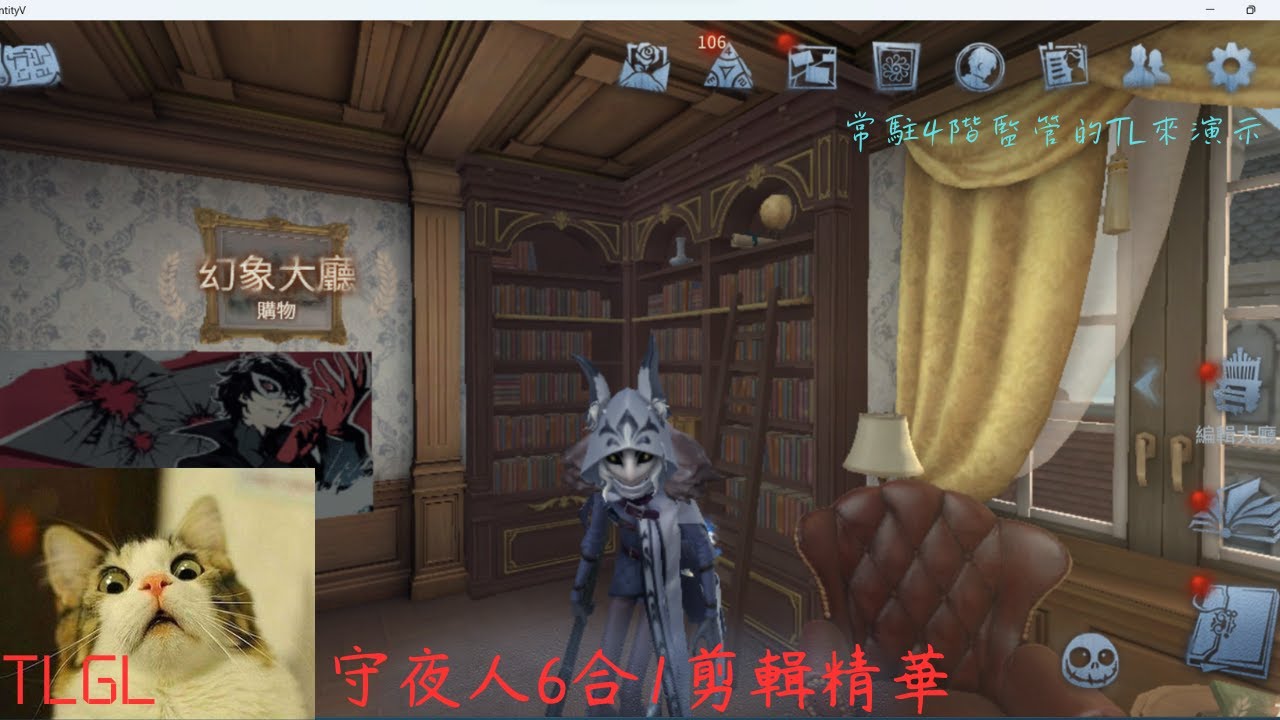 【第五人格】守夜人6合1混剪，6場9震懾+第一次嘗試此類剪輯