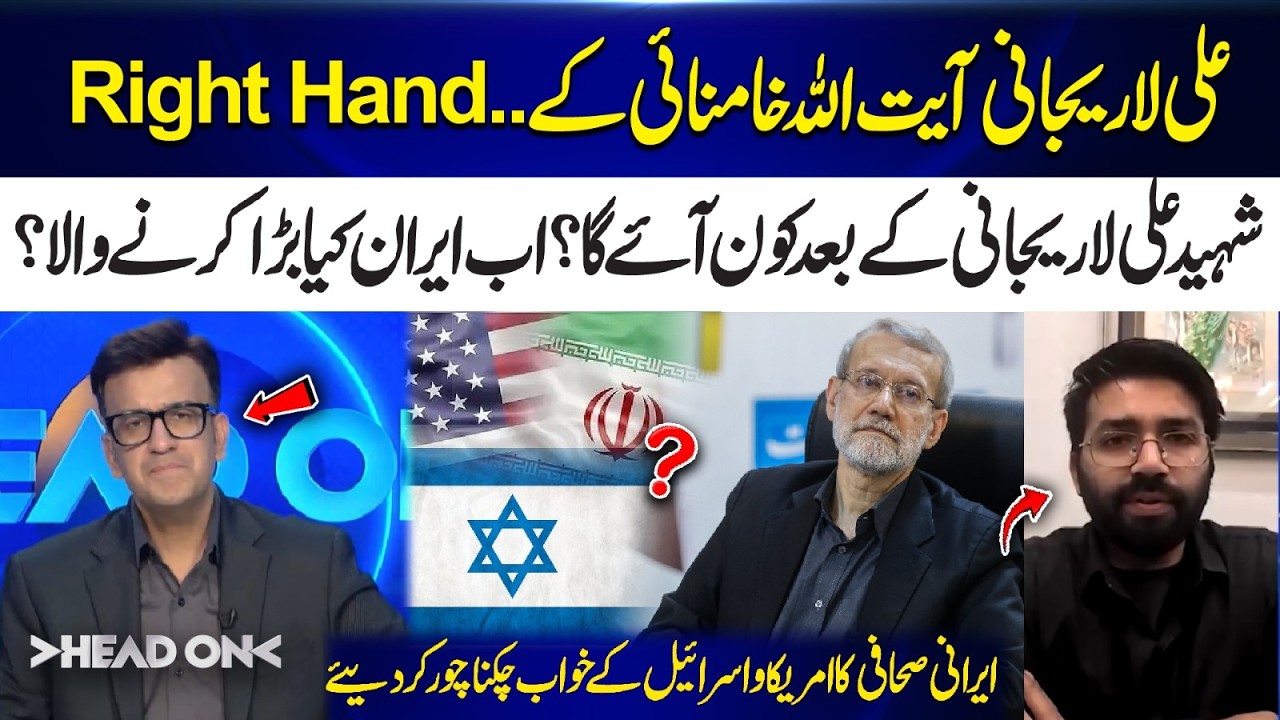 Ali Larijani: Right Hand of Ayatollah Khamenei | Who Will Lead After His Martyrdom? | 365 Plus