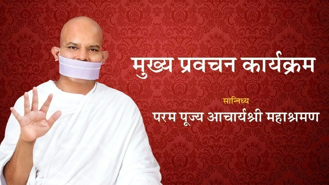 Jain Diksha Samaroh  03 September 2025 - Acharya Mahashraman - Koba ( Ahemdabad )