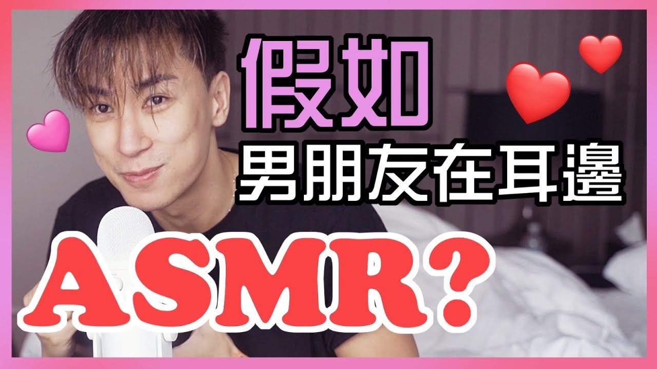 [心跳感覺] 女友視覺同你食早餐 asmr陪你放鬆一下