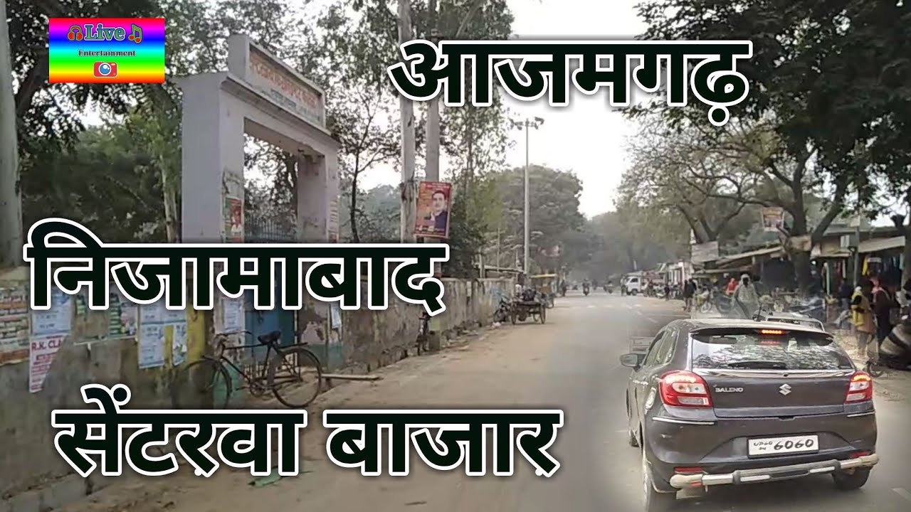 azamgarh nizamabad centreva bajar निजामाबाद सेंटरवा बाजार का सफर live entertainment channel
