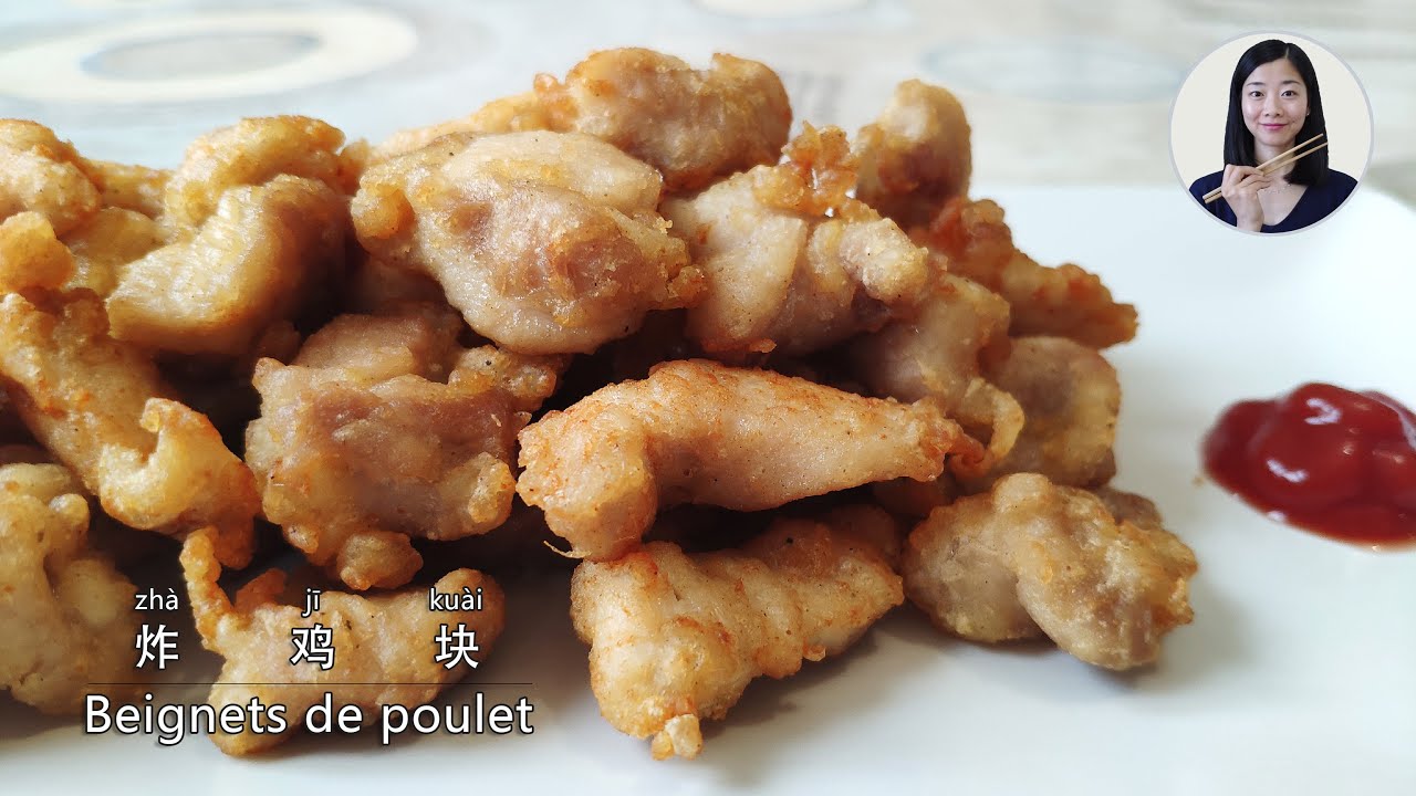 Beignets de poulet croustillants | La recette d'une chinoise | 炸鸡块