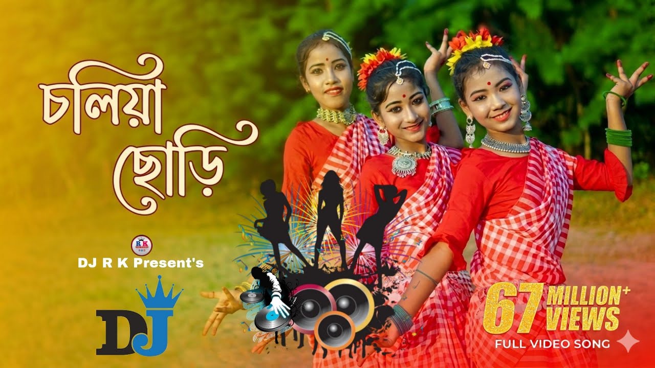 CHALIYA CHODI BY NILAV NITA Dj  || AKASH PRITOM || SURENDAR LOHAR || New Dj Song .