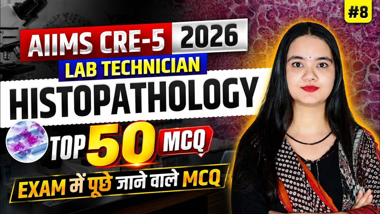 DAY -8 Histopathology Important MCQ & PYQ | AIIMS CRE 5 Lab Technician 2026 | Lab Technician Classes