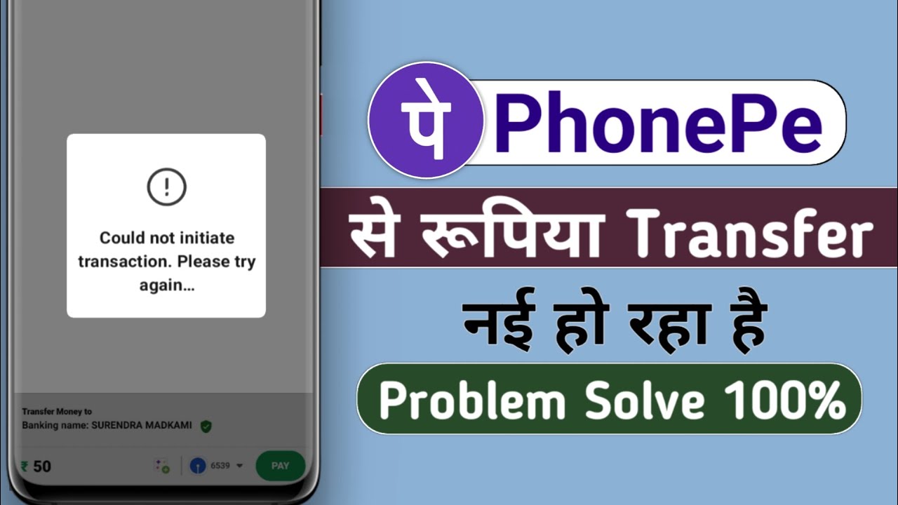 Could Not Initiate Transaction Please Try Again In Phonepe - phonepe money transfer problem solve