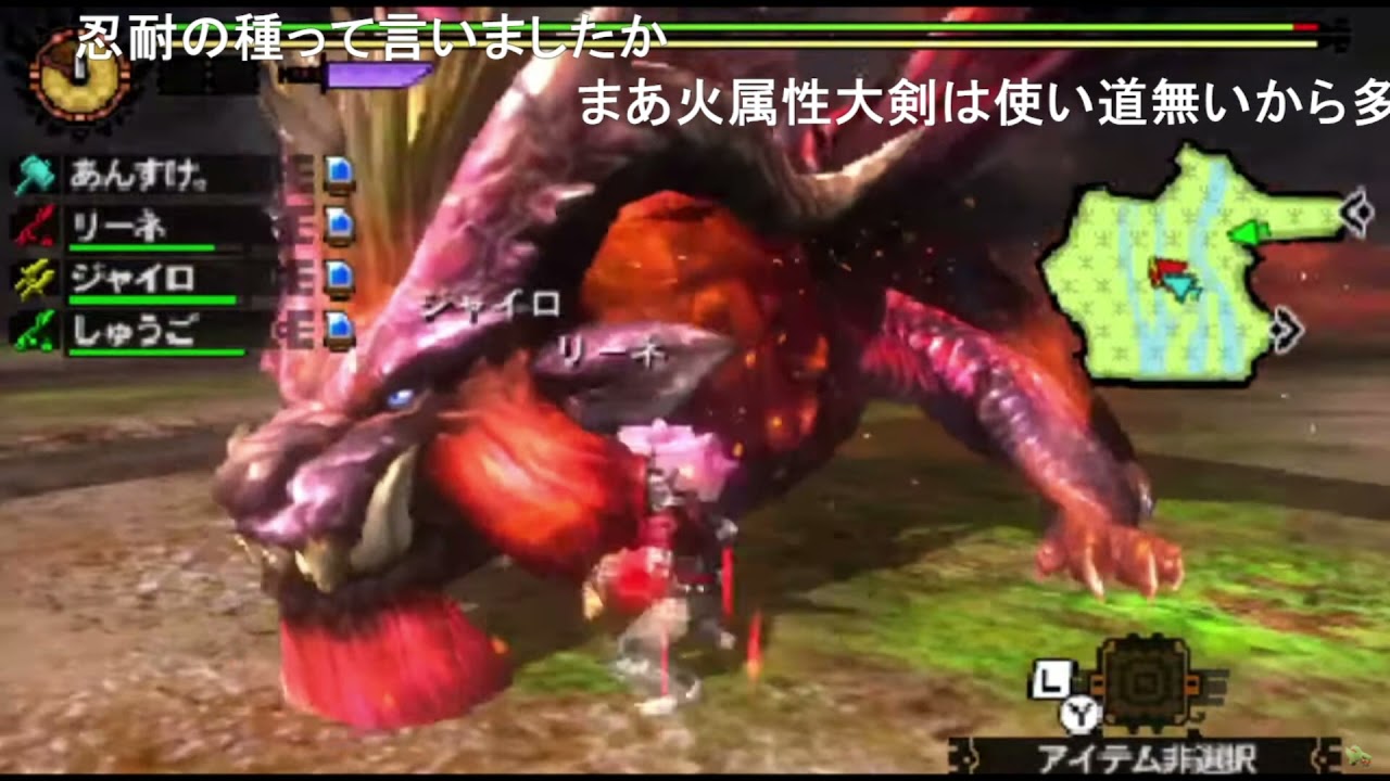 一乙でもしら完品大剣売却する企画をやった結果ｗｗｗｗ【MH4G】