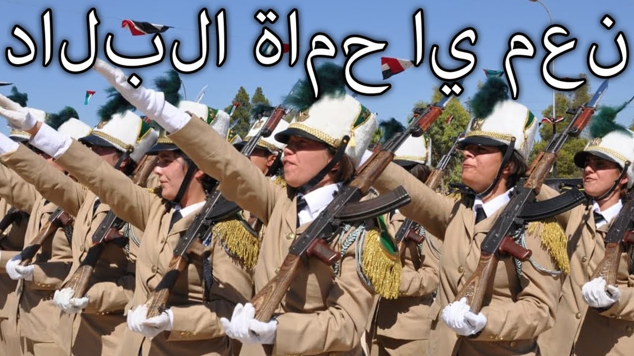 Ba'athist Syria March: نعم يا حماة البلاد - Yes, Protectors of the Country