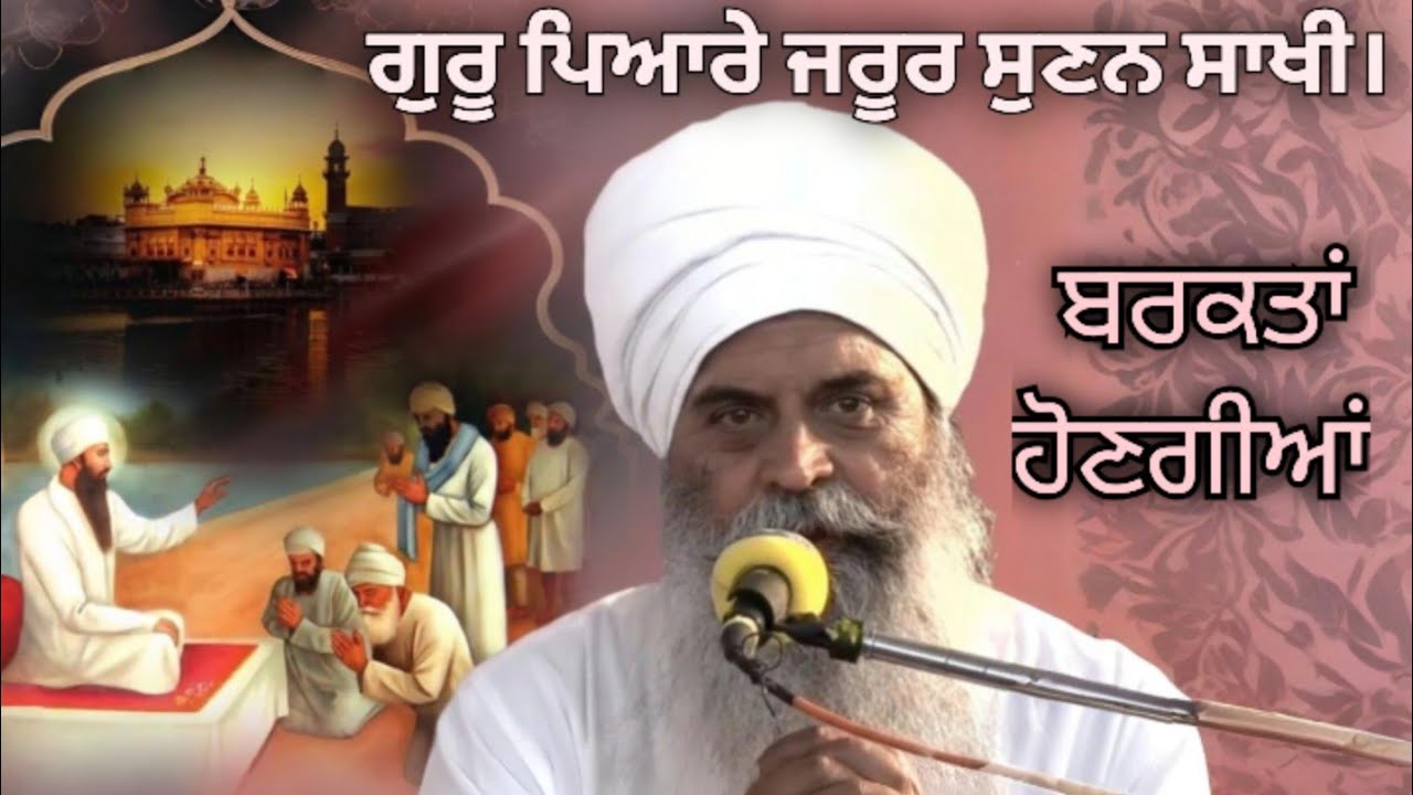 ਕਿਵੇਂ ਜੇਬ ਚ ਮਾਇਆ ਖ਼ਤਮ ਹੀ ਨਹੀਂ ਹੋਈ 