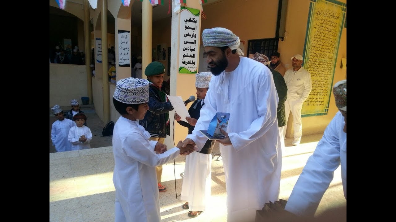 تكريم الطلاب 2017/2018 بمدرسة ابو زيد الريامي للتعليم الأساسي
