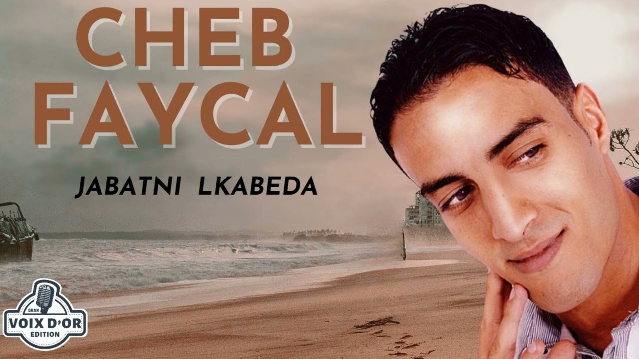 Cheb Faycal - Jabatni lkadeba