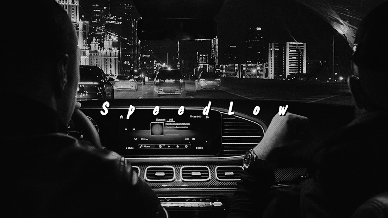 MACAN - БРАТ (Slowed)