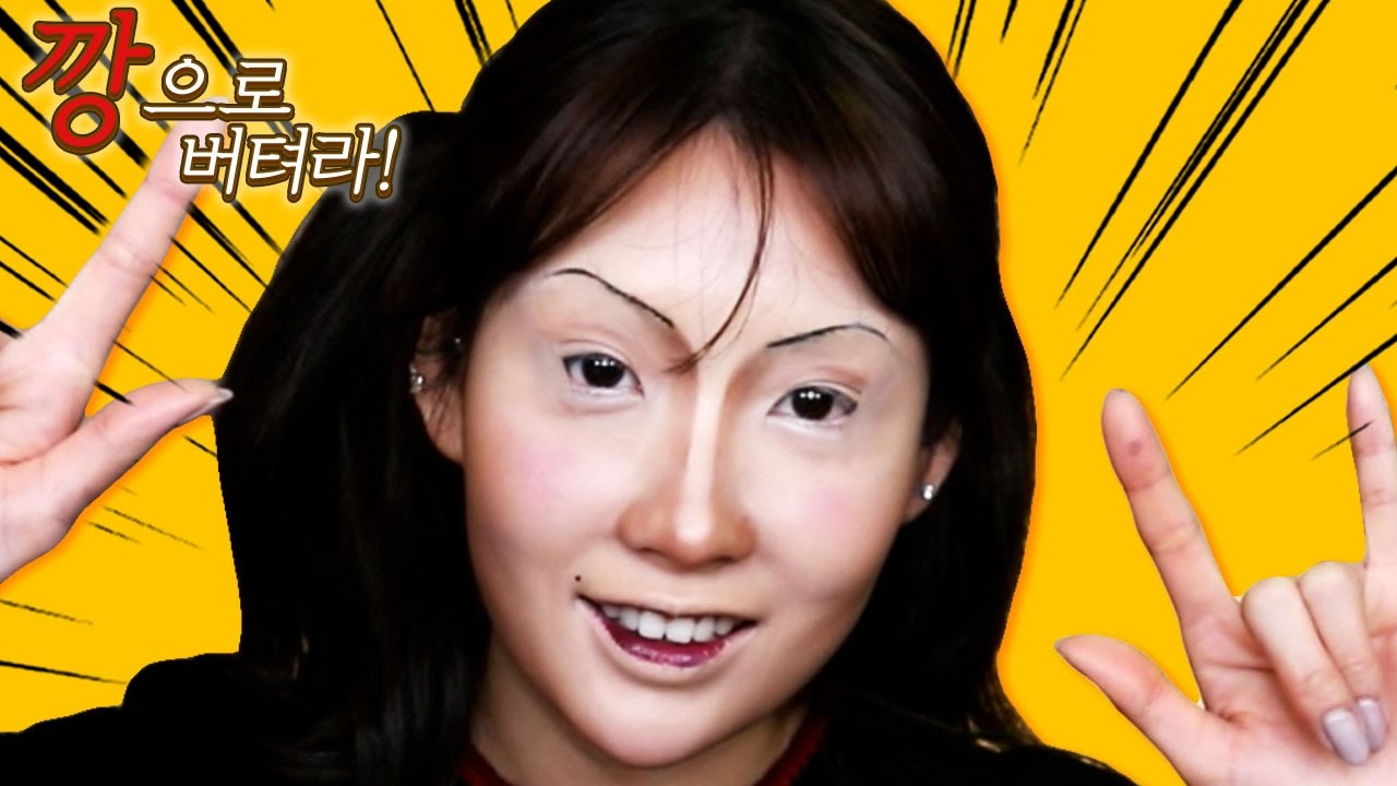 [Eng] 돌아온 깡으로버텨라! 눈코입 세상작게-메이크업 l 이사배(RISABAE Makeup)