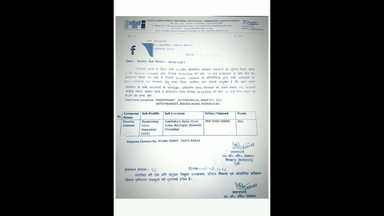 Escort Limited Job Vacancy /For ITI (All Trades)/Salary 9000 to 15000.