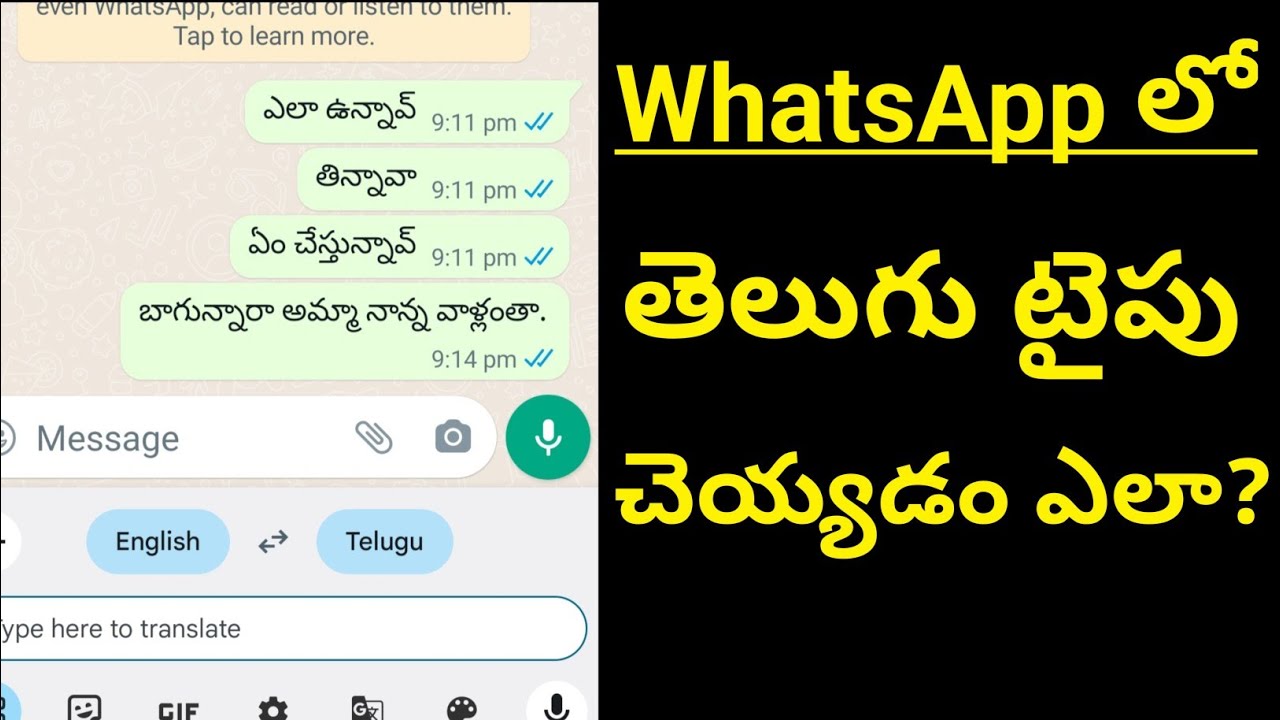 WhatsApp Telugu Typing with Google Keyboard || Telugu Typing || Telugu Fly