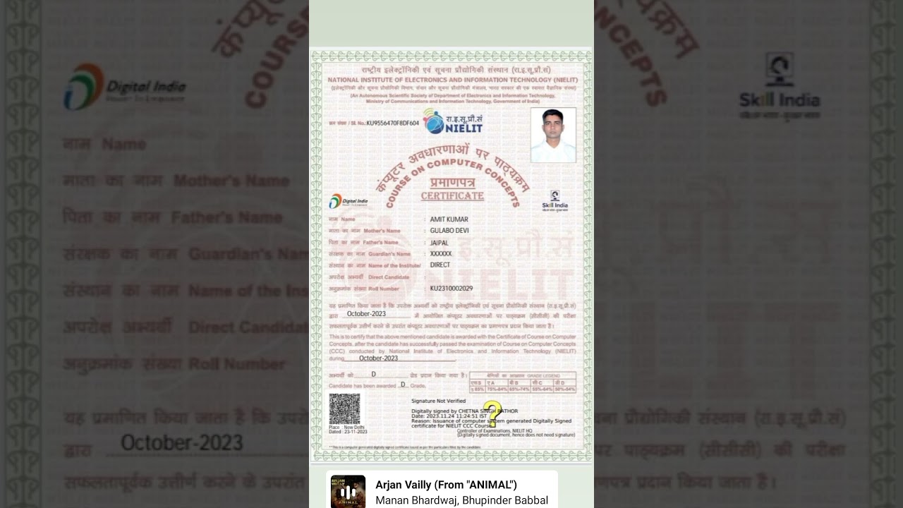 Course on Computer🖥Concept ccc certificate #nielit #ccc #olevel #certificate #diploma #ytshorts