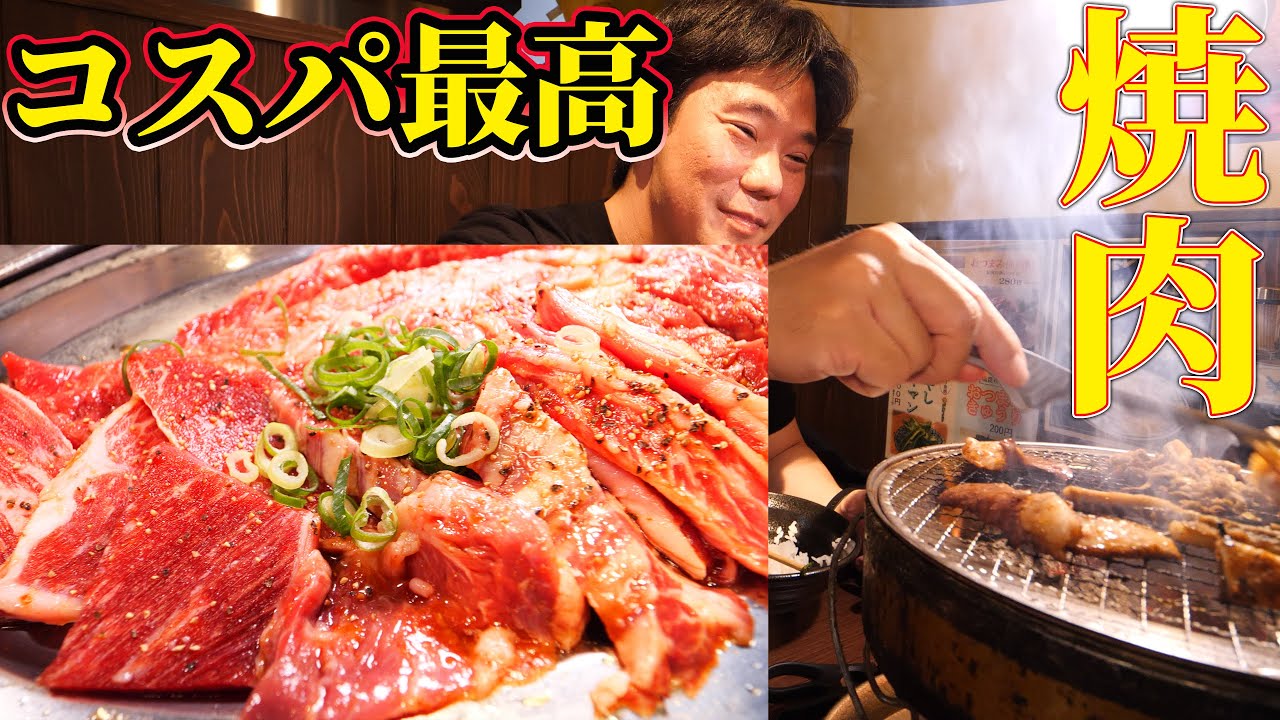 【飯テロ】超大盛りご飯と焼肉を爆食！