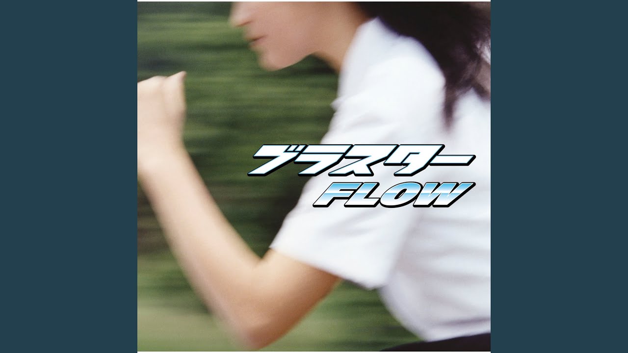 Blaster