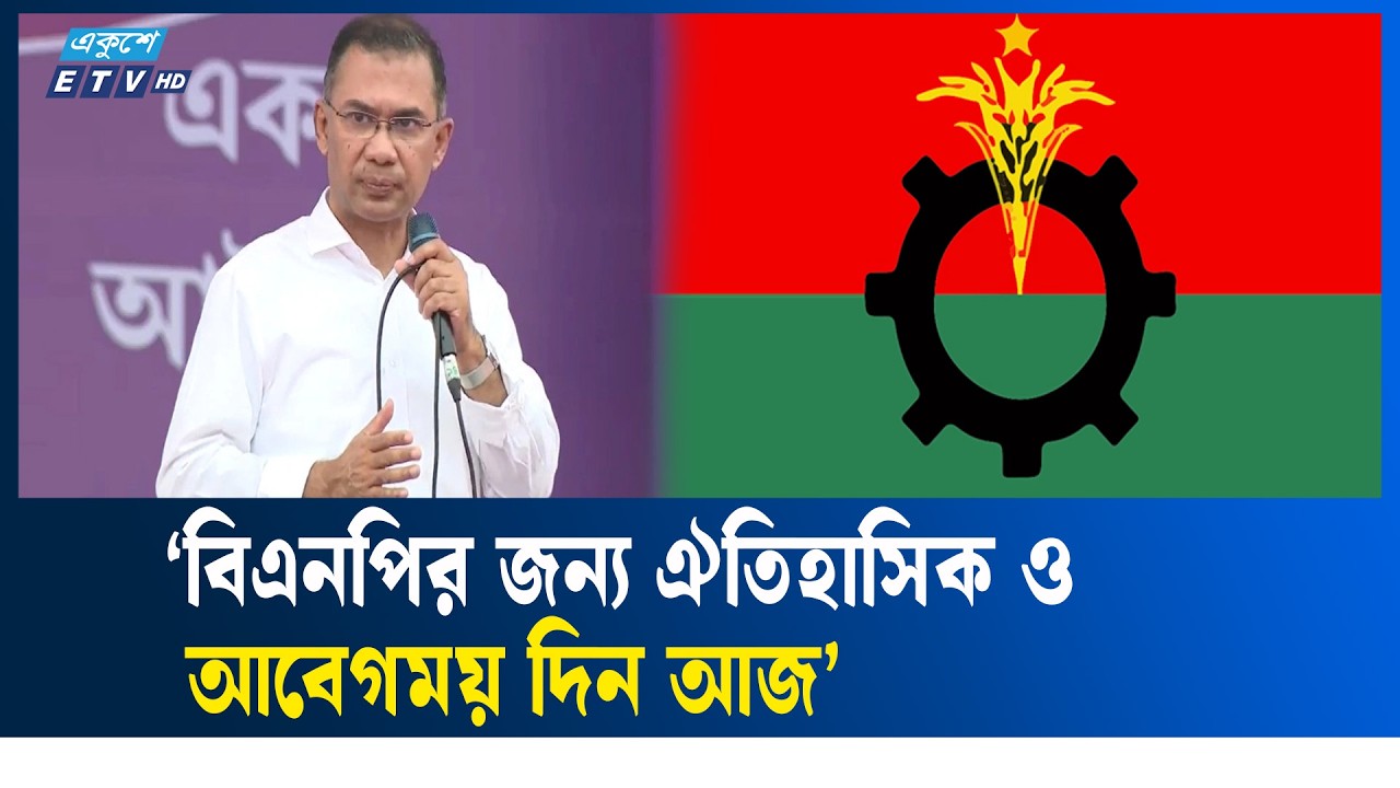 সুদসহ ১০ হাজার টাকা কৃষিঋণ মওকুফ করা হয়েছে: প্রধানমন্ত্রী | PM | FARMER | AGRICULTURE | Ekushey TV