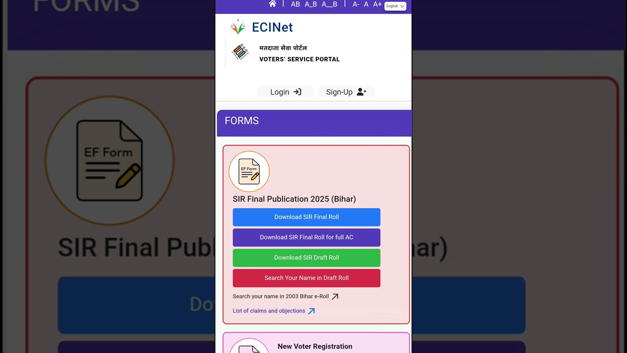 Voter card correction | Voter id card name correction | Voter id relative name correction kaise kare