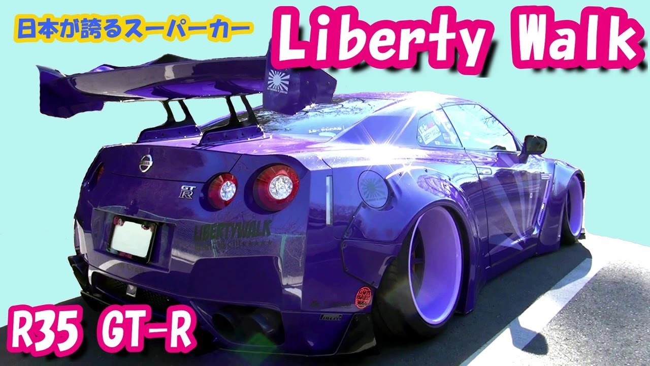 【リバティーウォーク仕様】LB R35 GT-R◆マフラー音も最高[#19]