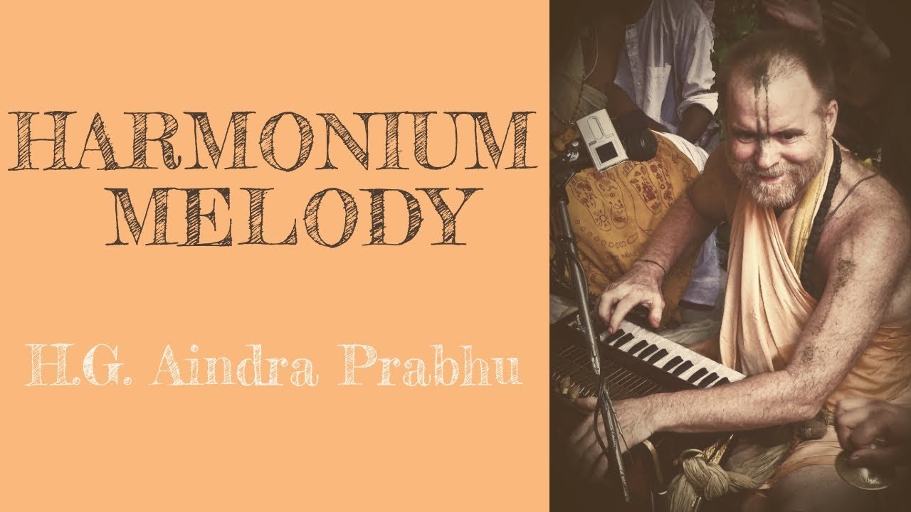 Мелодия на фисгармонии №12 (Harmonium melody 12)