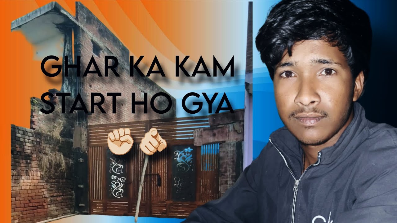 Ghar ka kam start ho gya ✊🏻🫵🏻