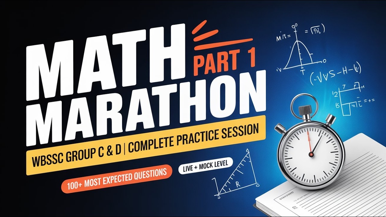 WBSSC Group C & D Math Marathon Part 1 |  Most Expected Questions | ফ্রি লাইভ প্র্যাকটিস সেশন 2026