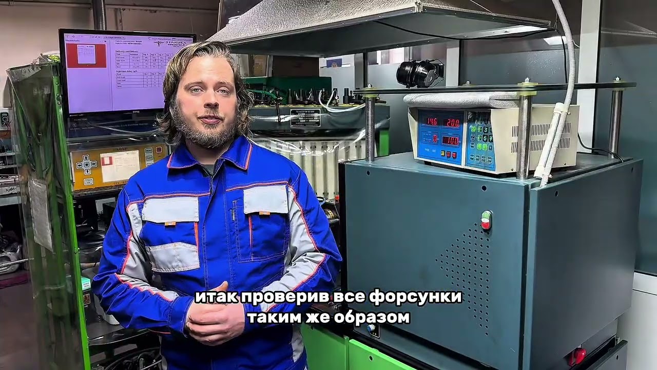 Диагностика насос-форсунок CAT C12/C13/C15 на испытательном стенде, принцип работы и ремонт. 