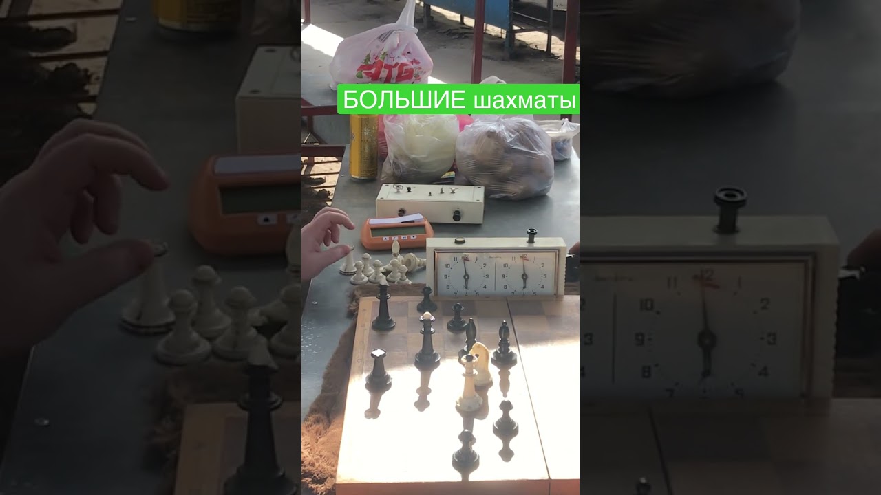 Большие шахматы. Игрок(ЭЛО 2150) против Мастера ФИДЕ.