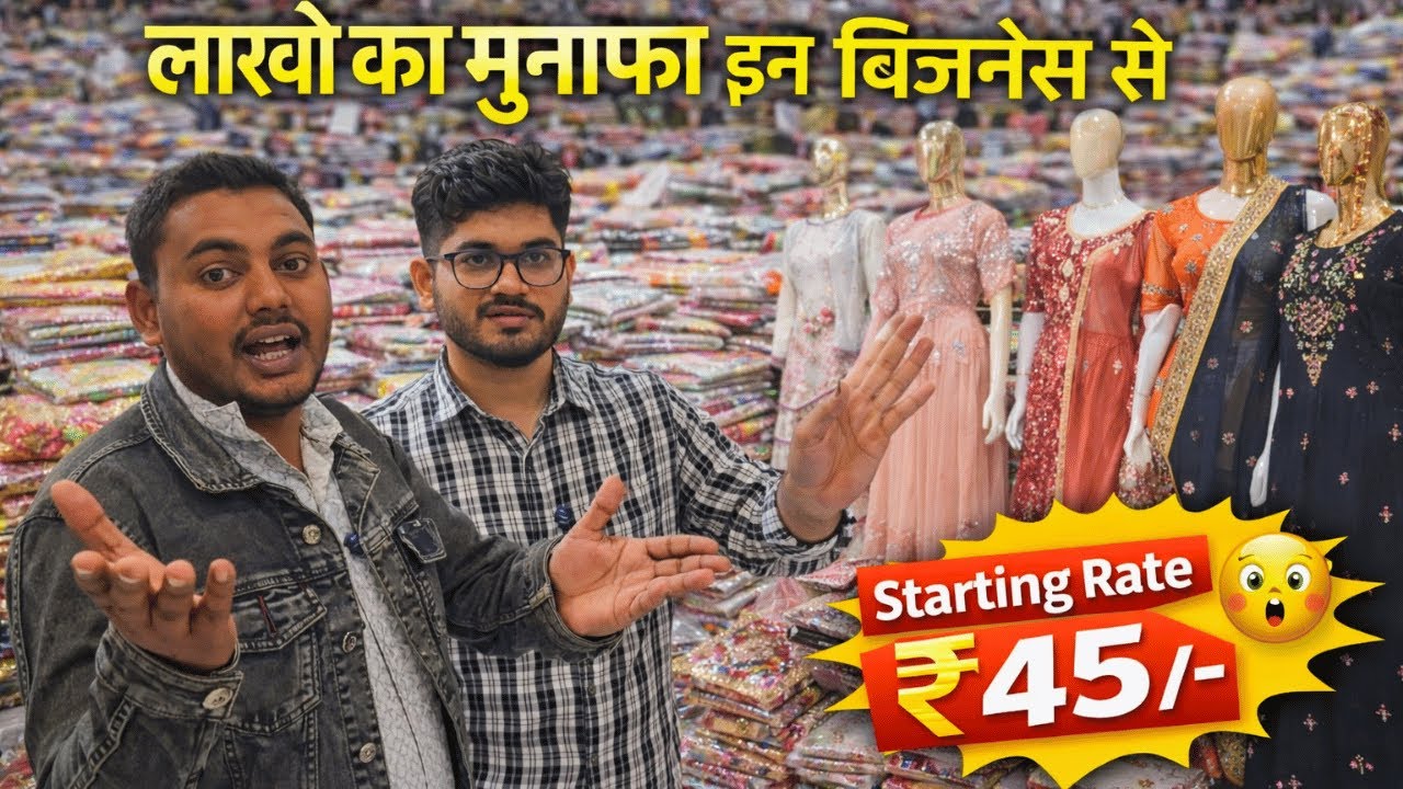 Tour of India's Largest Textile Company | Saree Wholesale Market Surat #saree #sarees #surat