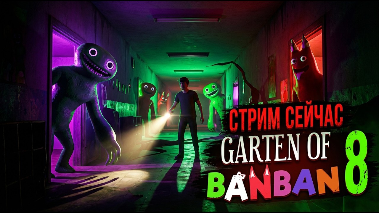 трейды и пвп в укроди