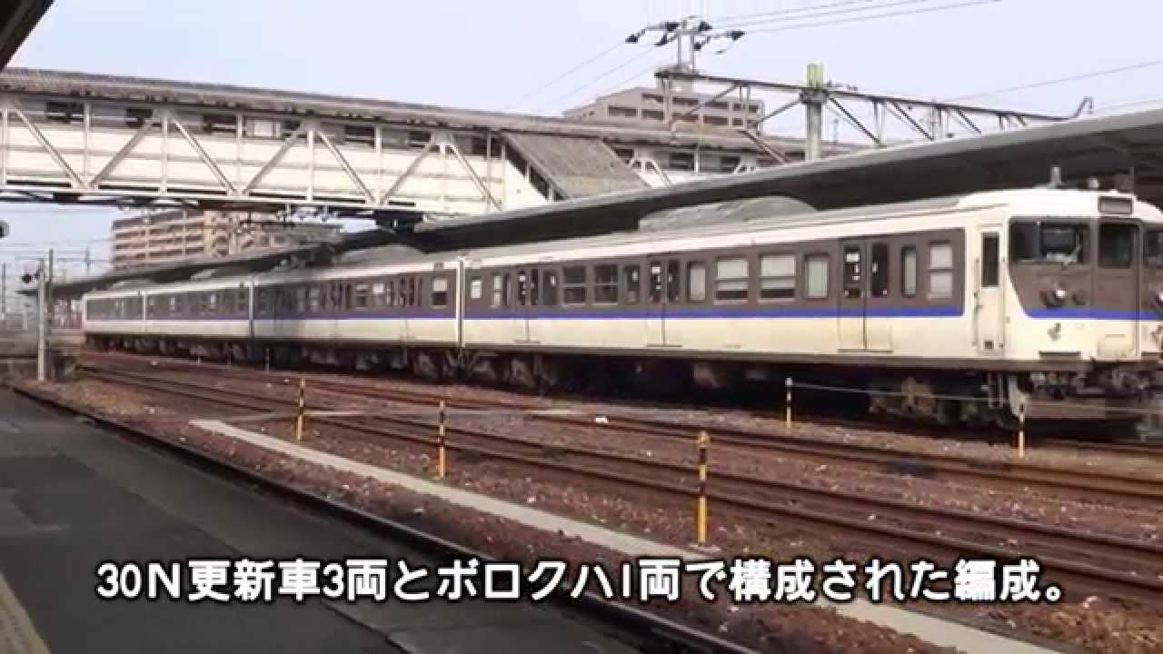 【迷列車REPORTvol.17】國鐵廣島115系初期型先頭車・最後の？活躍