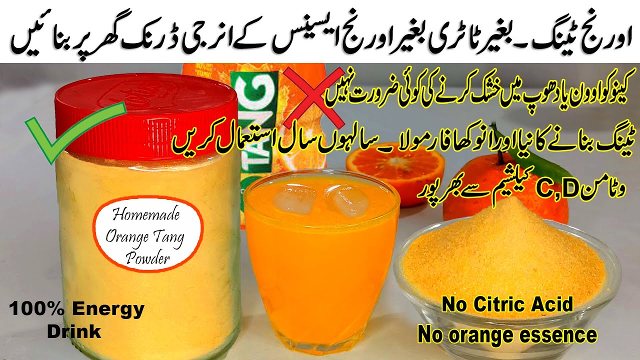 Instant Tang Recipe with Vit C, D, Calcium & glucose | Homemade Orange Drinking Powder/Premix