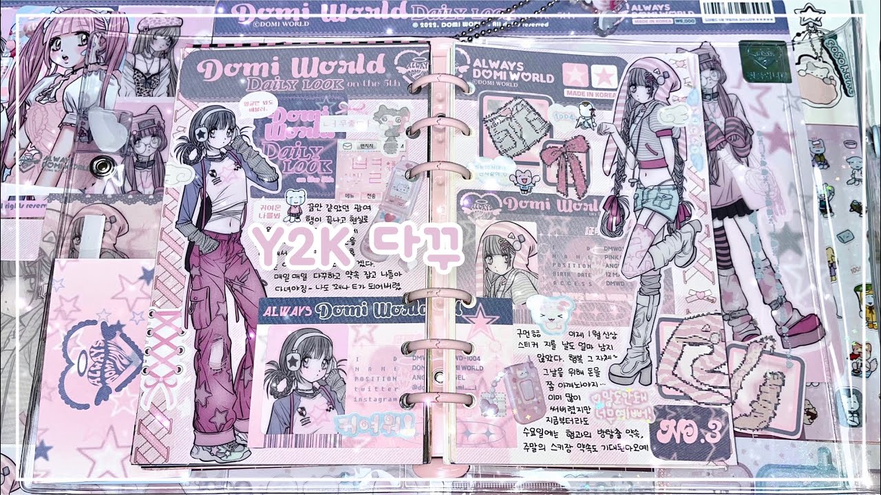 [다꾸] Y2K 다꾸, 인물 다꾸 | 도미월드 언박싱 (블랙레터, 아르센, 석새날, 러브띵스, 플러피마크, 서리꽃)