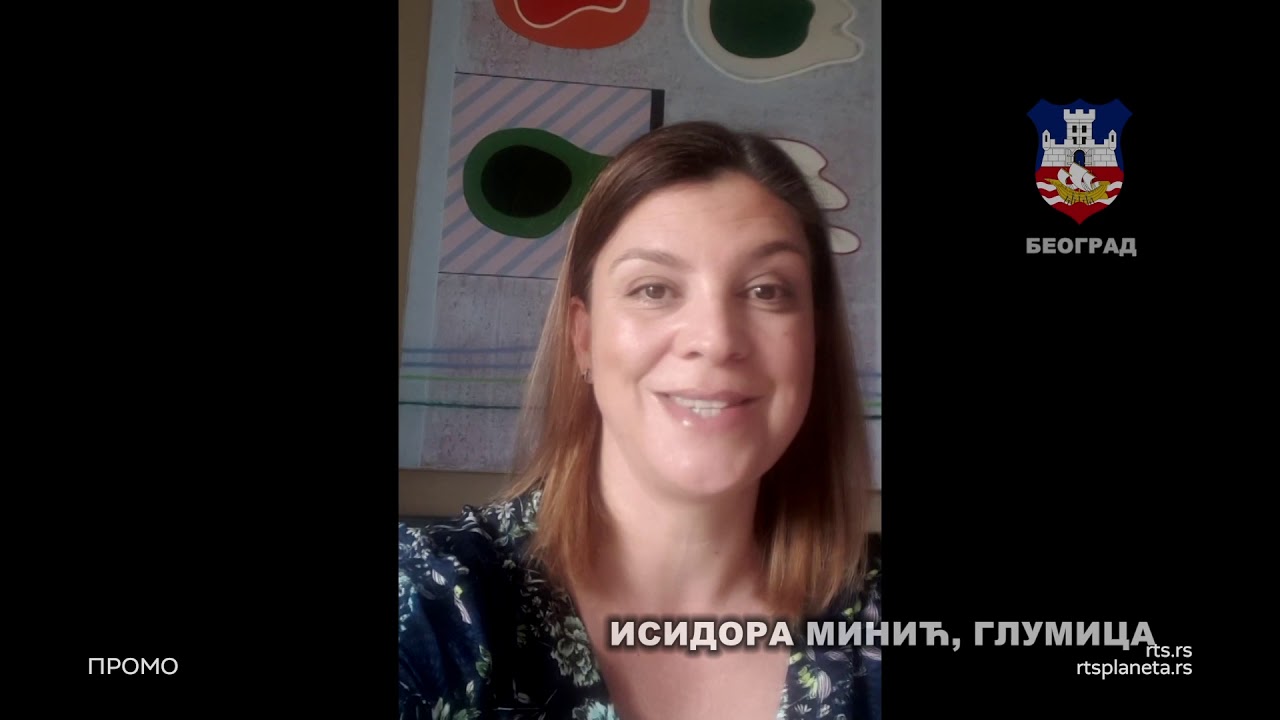 Ostani kod kuće:  Isidora Minić