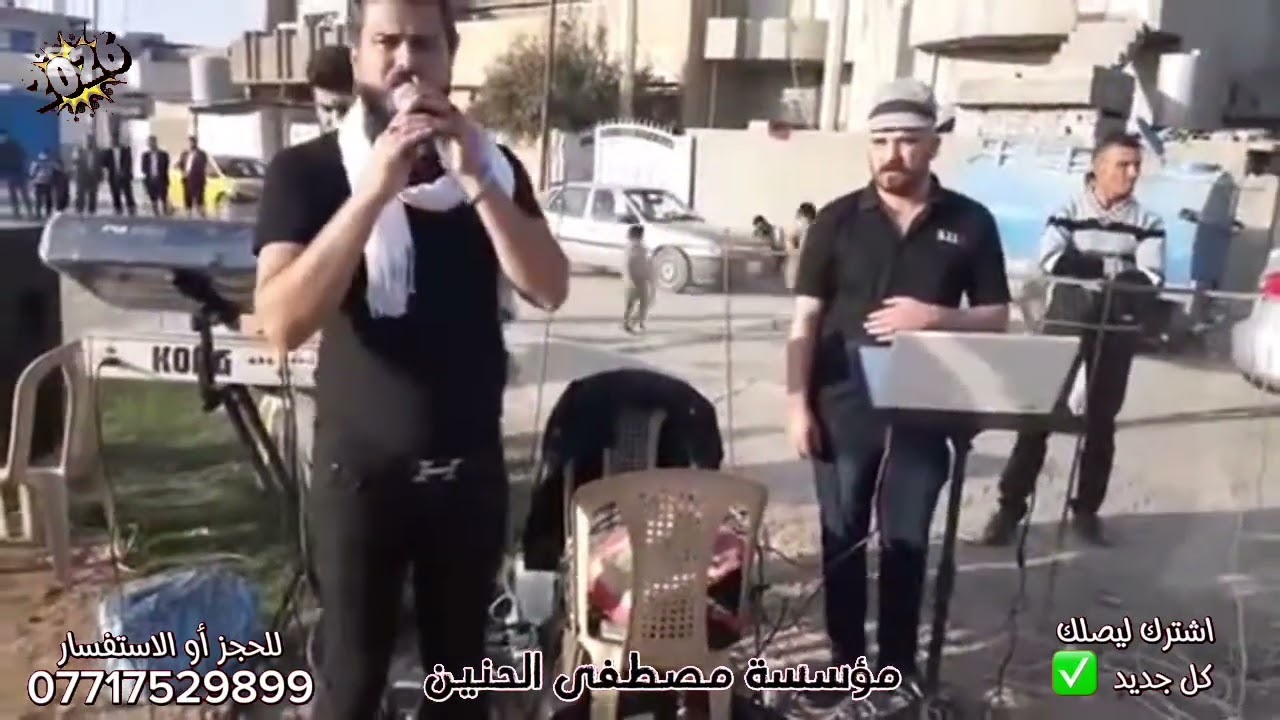 الوطن ينزف جراحه 😭 الفنان صدام الجراد❤️ العازف مصطفى الحنين ❤️ موال عراقي جديد 