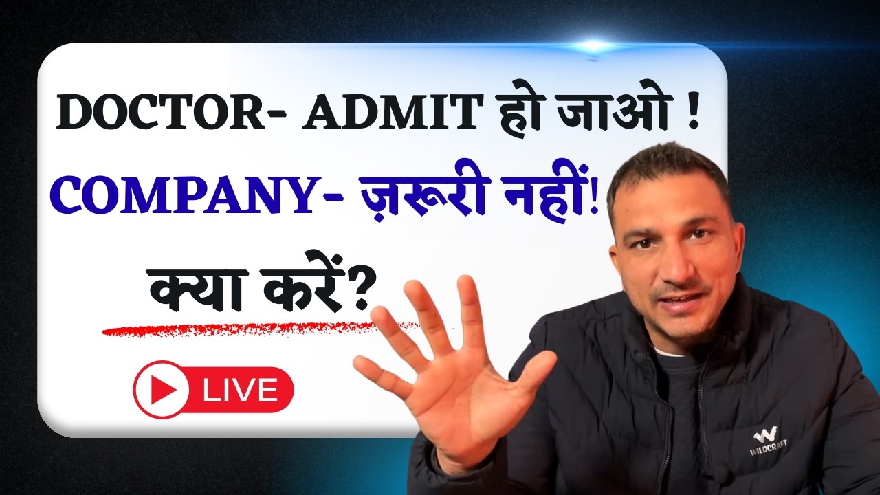 Doctor Admit Kare… Insurance Company Mana Kare? | Real Claim Problems LIVE